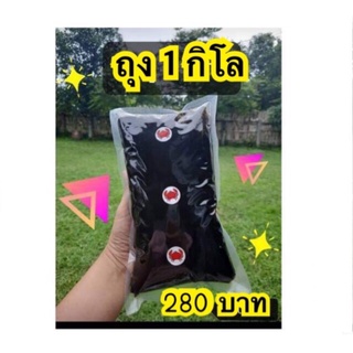 น้ำปู ขนาด 1000 กรัม 1 ถุง (แบบถุง) สด ใหม่ หอม อร่อย ไม่ขม เนื้อละเอียด ไม่ผสมแป้ง