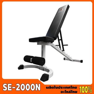 Goldmare Setko SE-2000N ม้าปรับระดับเอนกประสงค์