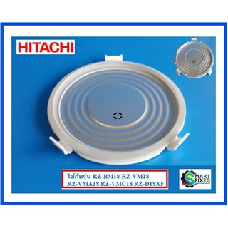 แผ่นยึดโครงหม้อในหม้อหุงข้าวฮิตาชิ/Hitachi/3RAZ03865B/S/อะไหล่แท้จากโรงงาน