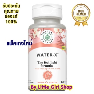 พร้อมส่ง🔥 Natural Balance Water-X Herbal Blend Maximum Strength 60 Veggie Caps ช่วยลดอาการบวมน้ำ ลดบวมน้ำ ลดน้ำหนัก