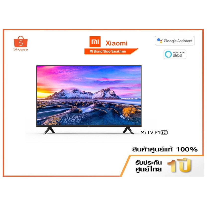 Xiaomi Mi TV P1 หน้าจอ 32 นิ้ว Android TV คมชัดระดับ HD รองรับ Netflix,Youtube,Google Assistant | ปร