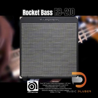 Ampeg Rocket Bass RB-210 แอมป์กีต้าร์เบสรุ่นใหม่ล่าสุด ขนาดลำโพง 10" Custom Eminence กำลังขับ 500 watts พร้อม 3-band EQ