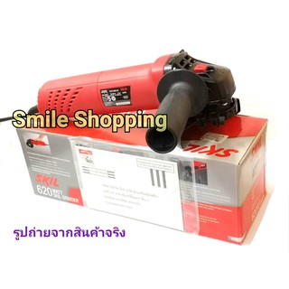 SKIL เครื่องเจียร  ขนาด 4 นิ้ว 620 w