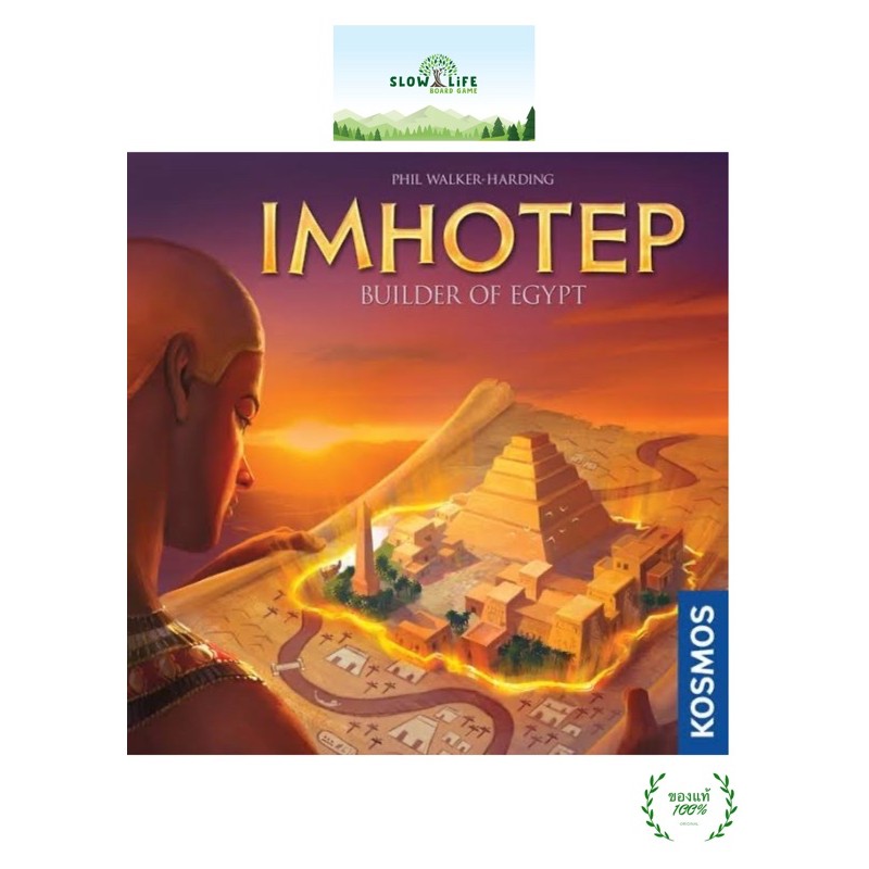 Imhotep board game ของแท้