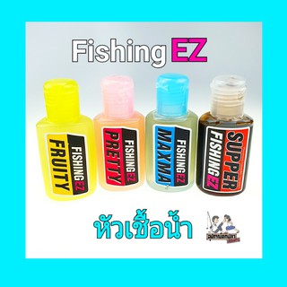 หัวเชื้อน้ำ FishingEZ ราคา  65 บาท