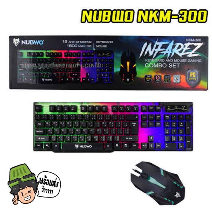 NUBWO.​NKM-300 พร้อมเมาส์​INFAREZ (Gaming Keyboard)