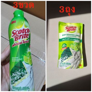 [3 ชิ้น] SCOTCH-BRITE น้ำยาล้างจาน แบบขวดและถุงเติม