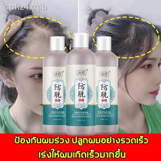 Amino Acid Oil Control worry free dandruff There are many effects against baldness and hair care (Pure Ginger Shampoo, H