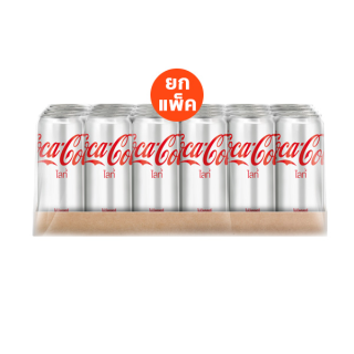 โค้ก น้ำอัดลม ไลท์ 325 มล. 24 กระป๋อง Coke Soft Drink Light 325ml Pack 24