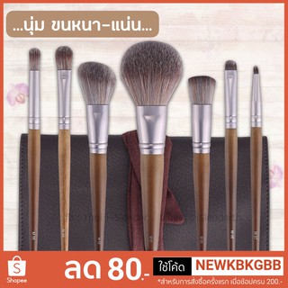 ขนนุ้มนุ่ม แปรงแต่งหน้า เซ็ตแปรงแต่งหน้า 7 ชิ้น Face Brush ใหม่ล่าสุด คุณภาพพรีเมี่ยม ขนนุ่ม หนา แน่น ด้ามจับถนัดมือ