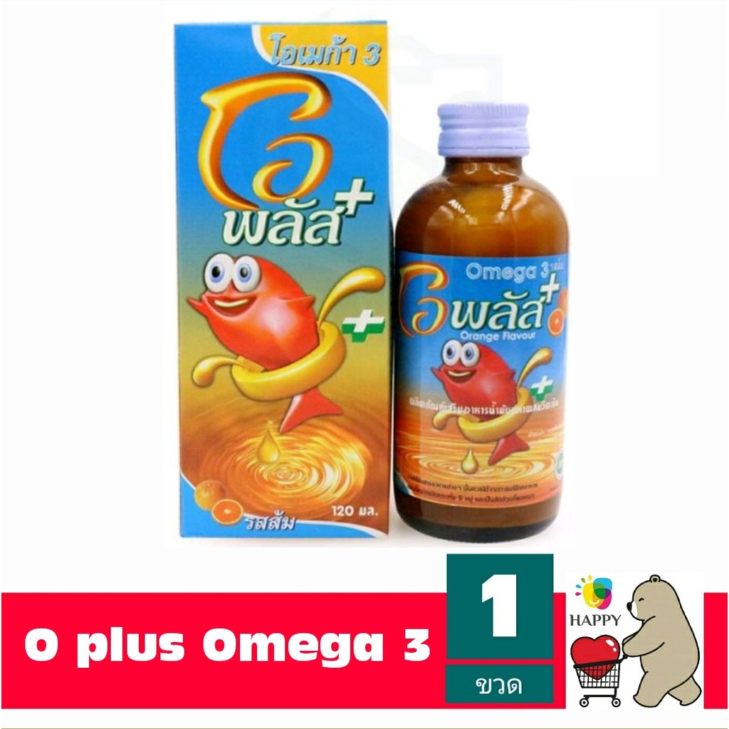 Oplus วิตามิน รสส้มทานง่าย น้ำมันปลา Omega3 โอเมก้า3 บำุรงร่างกาย สมอง เจริญอาหาร เด็ก มี vitamin A 