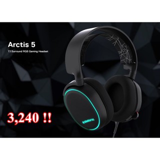 หูฟังเกมมิ่ง Steelseries Arctis 5  Whilte / Black (7.1) Surround RGB