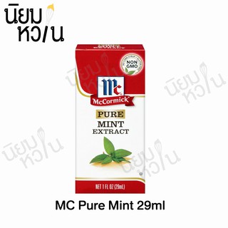 McCormick Pure Mint 29ml