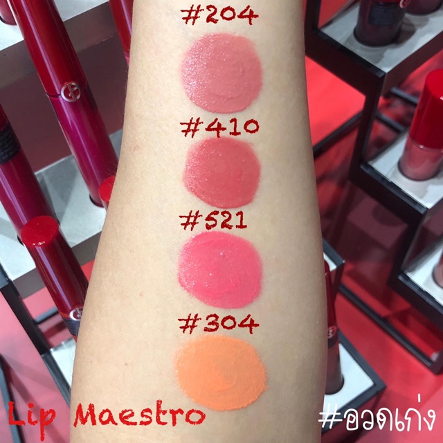 lip maestro freeze 410