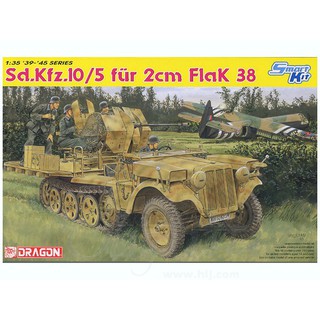 โมเดลประกอบ Dragon Model 1/35 DRA6676 Sd.Kfz.10/5 fur 2 cm Flak 38