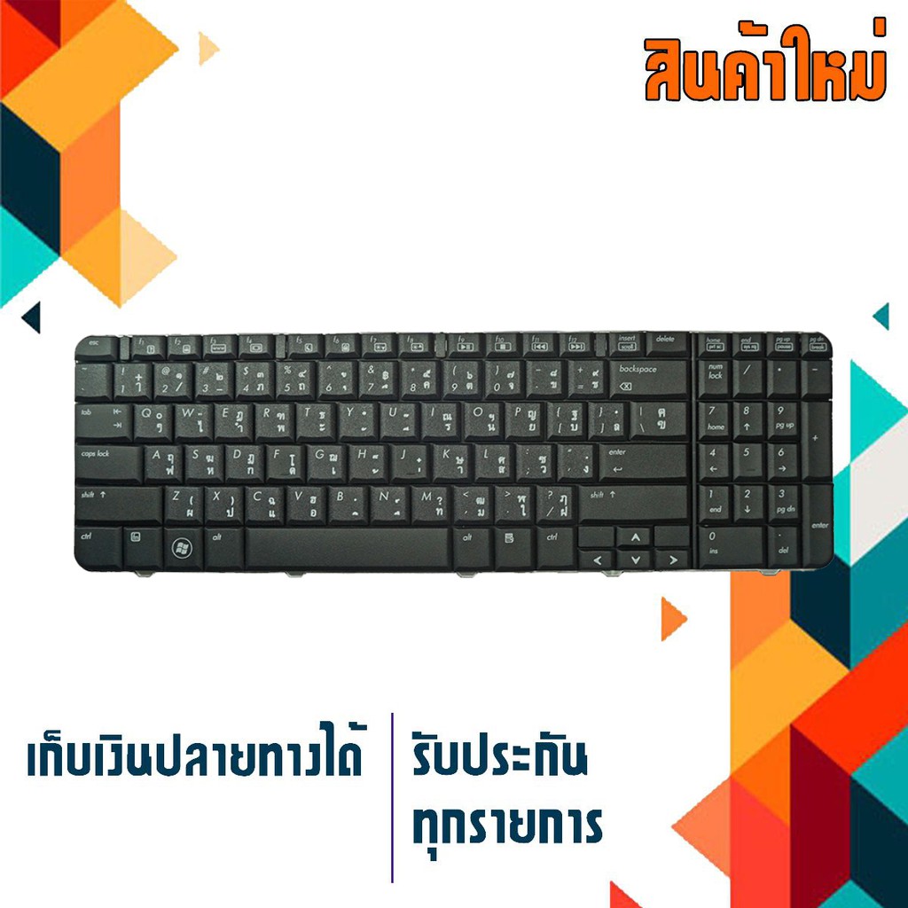 คีย์บอร์ด เอชพี - HP keyboard (ไทย-อังกฤษ) สำหรับรุ่น Presario CQ60 G60