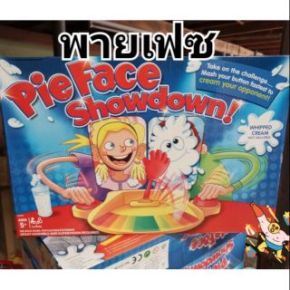 Pie face showdown เกมส์ครอบครัว พายเฟซ