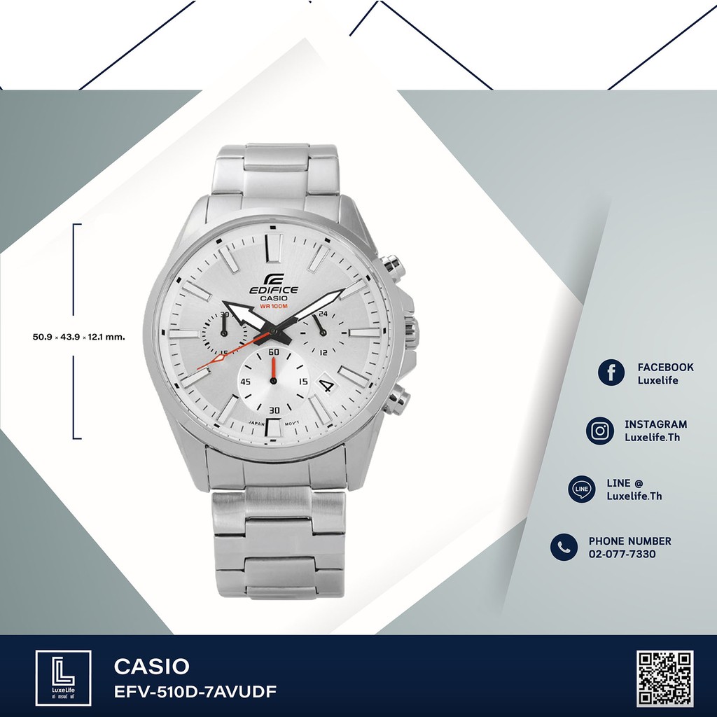นาฬิกาข้อมือ CASIO รุ่น EFV-510D-7AVUDF Edifice- นาฬิกาข้อมือผู้ชาย สีเงิน สายสแตนเลส