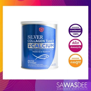 Amado Silver Collagen Type II Plus Calcium อมาโด้ ซิลเวอร์ คอลลาเจน ไทพ์ทู พลัส แคลเซียม