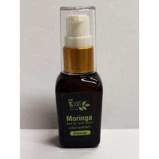 เซรั่มบำรุงผิวหน้าน้ำมันมะรุมชีววิถี (Moringa Seed Oil Facial Serum)