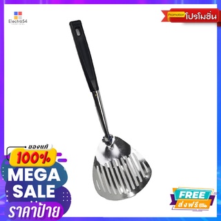 ตะหลิวตักของทอดFRIED SPATULA