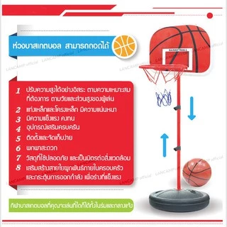 LANCAMP แป้นบาสเกตบอล แป้นบาส JS153 เล่นในร่มหรือกลางแจ้ง แป้นบาส สามารถปรับระดับได้ตามขนาดส่วนสูง