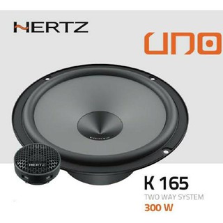 ลำโพงติดรถยนต์ HERTZ UNO K165 300W 2-Way แยกชิ้น UNO K165 300W