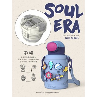 กระติกน้ำคุณภาพเกาหลี Soul era  ขนาด: 600 ml