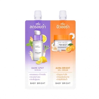 BABY BRIGHT DUO BOOSTER DARK SPOT SERUM &amp; AURA BRIGHT GEL CREAM ซองคู่ ขนาด 4G+4G