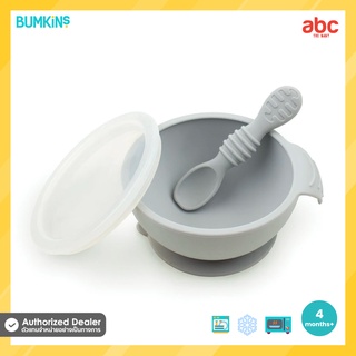 Bumkins ชุด ถ้วยข้าวเด็ก ซิลิโคน First Feeding Set