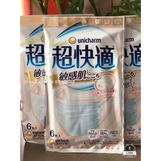 🚘พร้อมส่ง💥New💥หน้ากากอนามัย Unicharm Premium รุ่นใหม่ สำหรับผิวแพ้ง่าย 🇯🇵