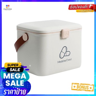 กล่องจัดเก็บยาขนาดเล็ก มีหูหิ้ว STACKO 25x22x19.5 ซม. สีขาวSMALL MEDICINE STORAGE BOX WITH HANDLE STACKO 25X22X19.5CM WH