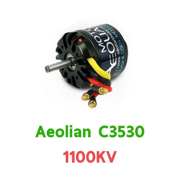 มอเตอร์ Aeolian Motor : C3530 1100KV