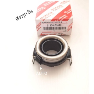 ลูกปืนคลัช TOYOTA VIGO 3000 #31230-71010