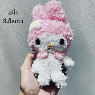 #ตุ๊กตา #มายเมโลดี้ #Mymelody by #Sanrio #ขนาด8นิ้ว #ลิขสิทธิ์แท้ #ป้ายชัด #มีเม็ดถ่วง #งานสวยมากๆ #my #melody