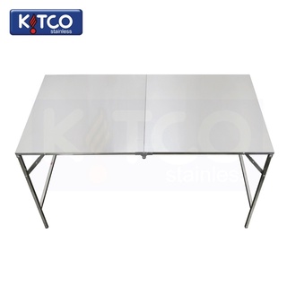 โต๊ะพับเอนกประสงค์ 2 ตอน Multi-purpose folding table