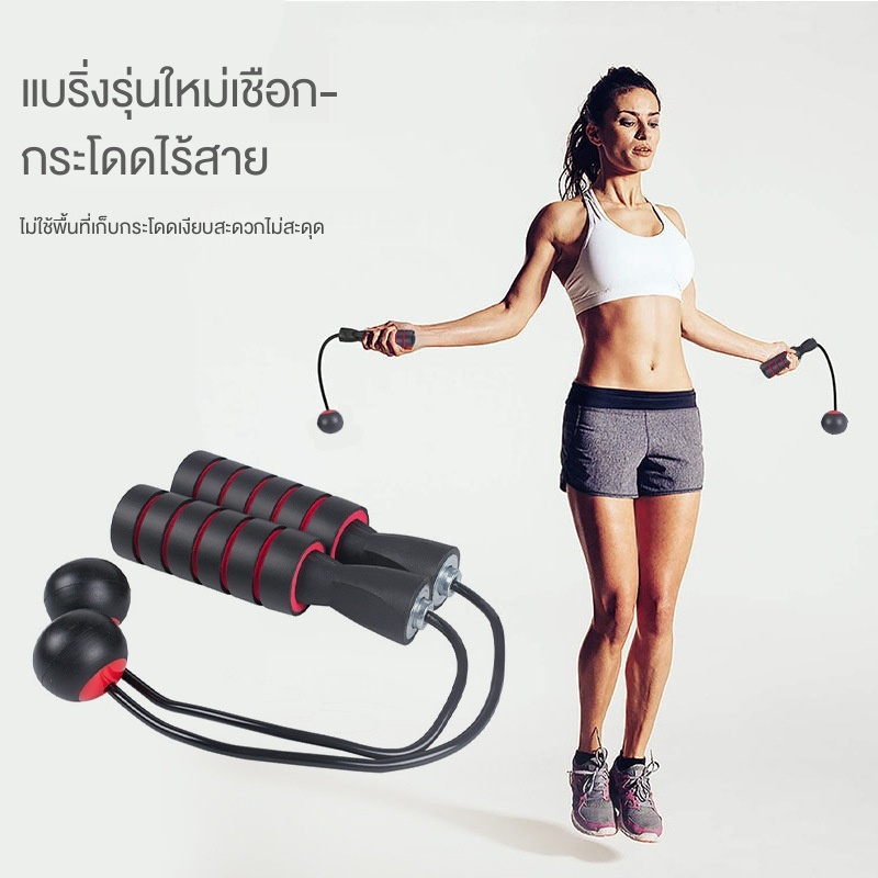 กระโดดเชือก，flexible 360 °กระโดดเชือก，aerobic fitness, weight-bearing and fat reduction
