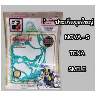 Fcci สตรอเบอร์รี่ ประเก็นชุดใหญ่ สตรอเบอร์รี่ ปะเก็น NOVA-S / TENA / SMILE