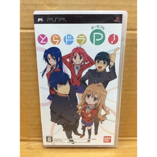 แผ่นแท้ [PSP] Toradora Portable! (ULJS-00185 | 00186 | 19045)