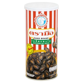 🔥HOT🔥 ตรามือ เมล็ดแตงโม 170กรัม Hand Brand Watermelon Seeds 170g