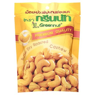 กรีนนัท เมล็ดมะม่วงหิมพานต์อบเนย 35 ก.แพ็ค 2 ถุง