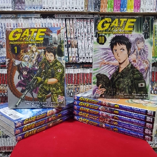 (แบบแยกเล่ม) GATE เกท หน่วยรบตะลุยโลกต่างมิติ เล่มที่1-10 หนังสือการ์ตูน มังงะ มือหนึ่ง