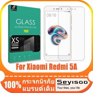 กระจกนิรภัยป้องกันรอยขีดข่วนสำหรับ Xiaomi Redmi 5 A Xiomi 100 %