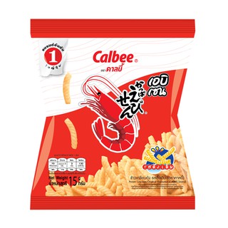 CALBEE คาลบี้ เอบิเซน รสดั้งเดิม ขนาด 15กรัม ยกแพ็ค 12ถุง PRAWN CRACKER ORIGINAL