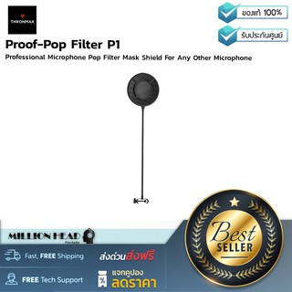 Thronmax : Proof-Pop Filter P1 by Millionhead (Pop Filter สำหรับไมโครโฟน มาพร้อมกับ Dual-layer Steel)