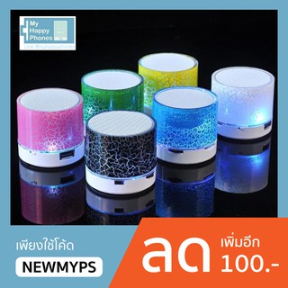 LED Mini Bluetooth Speaker ลำโพงบลูทูธมีไฟ