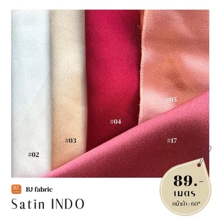 ผ้าซาตินอินโด (Satin INDO) หน้า 58" เนื้อผ้าเงา เป็นประกาย ทำชุดออกงาน ชุดราตรี