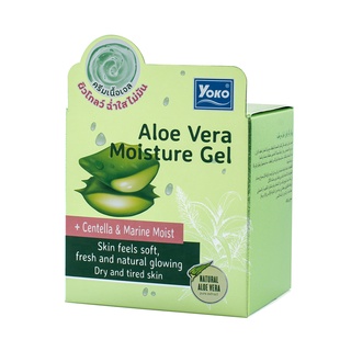 YOKO ALOE VERA MOISTURE GEL 25g.