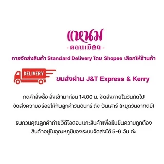 แหนมแท่ง ขนาด 50 กรัม ตราแหนมดอนเมือง กม.26