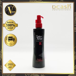 Salon​ Artist​ ​System Keratin Pre Spray Perm. ซาลอน อาร์ตติสท์ ซิสเต็ม เคราติน พรี สเปรย์ เพิร์ม (200 มล.)